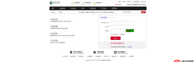 java - 如何在同一個輸入框中實現用戶名或Email登錄呢?