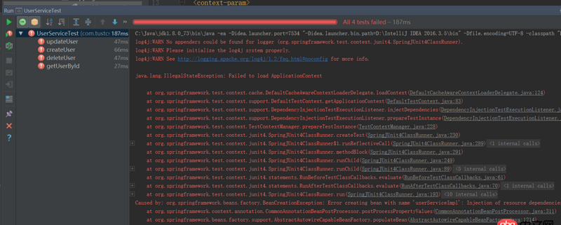 java - 用IDEA搭建SSM框架單元測(cè)試時(shí)候報(bào)錯(cuò)