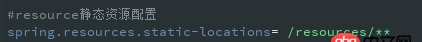 java - springboot 修改默認靜態資源文件讀取路徑
