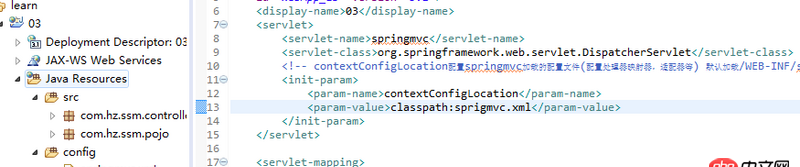 java - eclipse run on server， classpath， not find springmvc.xml