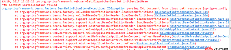 java - eclipse run on server， classpath， not find springmvc.xml