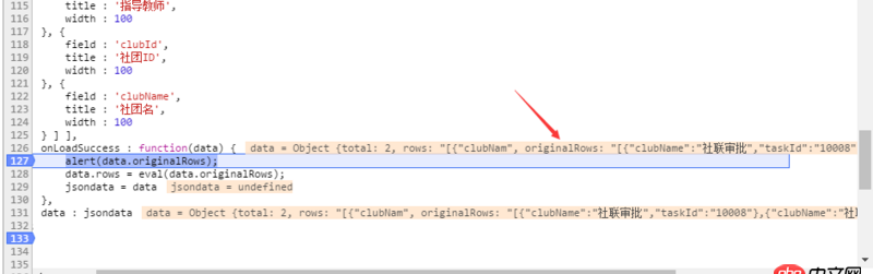 javascript - 前端調試無故出來新屬性,我猝不及防啊