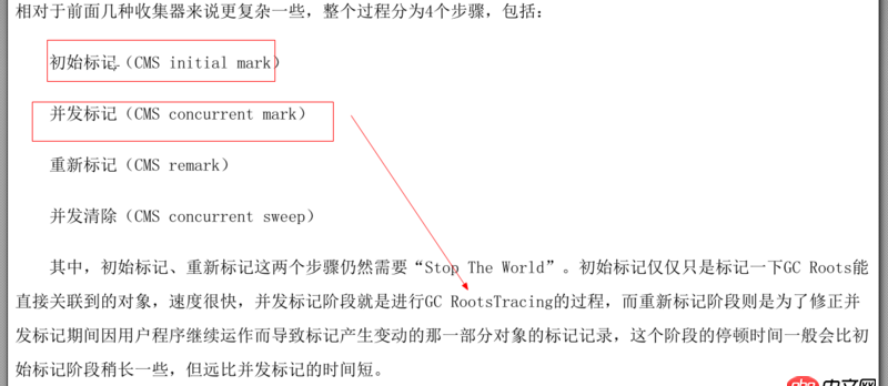 java -  并發(fā)標(biāo)記清除的問題