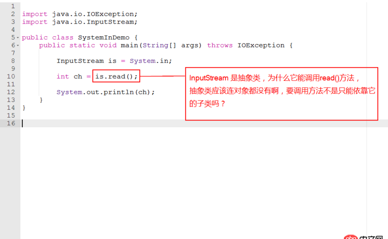 Java IO流-InputStream是抽象類，也能調方法？（如圖）