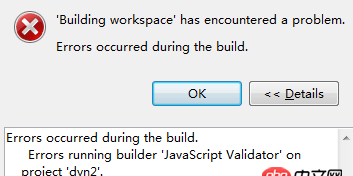 javascript - myeclipse彈出這個錯誤？