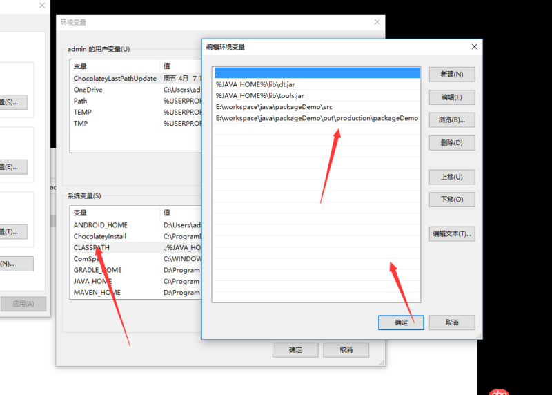 idea 編譯的java文件 外面直接運(yùn)行