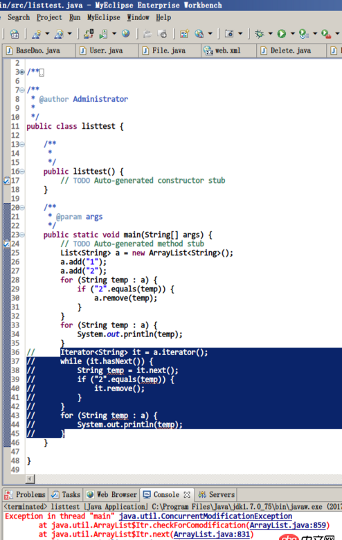 為什么java不要在foreach循環(huán)里進(jìn)行元素的remove/add操作