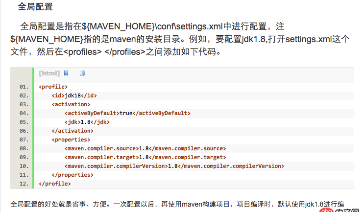 java - 多版本的jdk,maven如何配置指定的jdk進而在cmd窗口執行