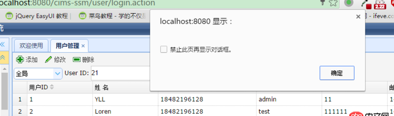 javascript - easyui 范圍搜索框實現選中范圍內搜索的問題?
