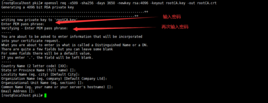 Spring Boot 實(shí)現(xiàn)https ssl免密登錄(X.509 pki登錄)