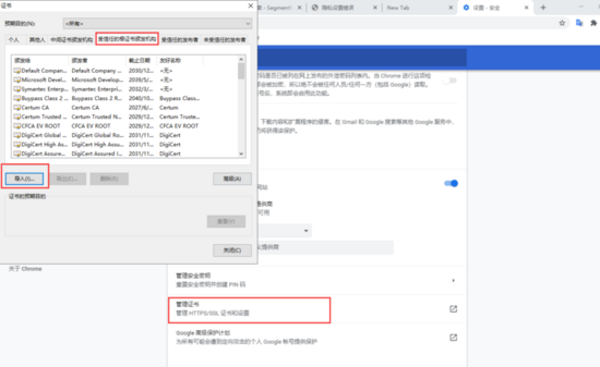 Spring Boot 實(shí)現(xiàn)https ssl免密登錄(X.509 pki登錄)