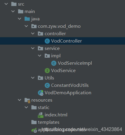 spring boot實現阿里云視頻點播上傳視頻功能(復制粘貼即可)