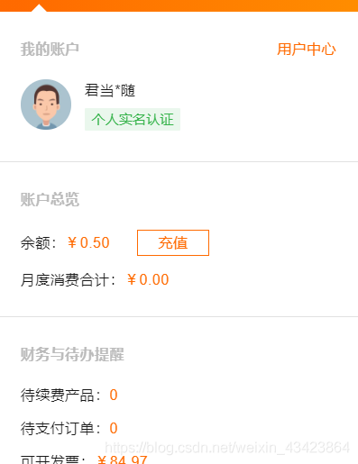 spring boot實現阿里云視頻點播上傳視頻功能(復制粘貼即可)