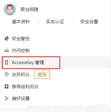 spring boot實現阿里云視頻點播上傳視頻功能(復制粘貼即可)