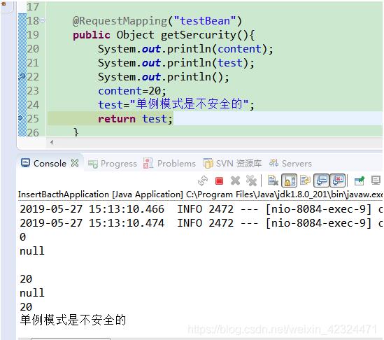 Spring如何解決單例bean線程不安全的問題