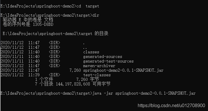 Spring Boot 打包與熱部署的操作方法