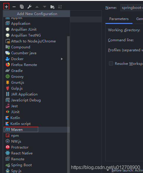 Spring Boot 打包與熱部署的操作方法