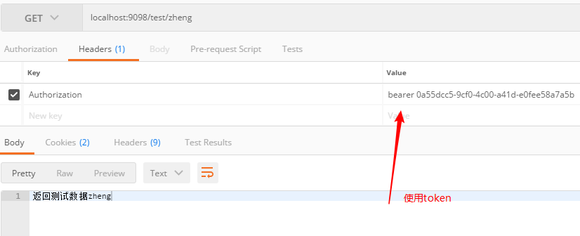 Spring cloud oauth2如何搭建認(rèn)證資源中心