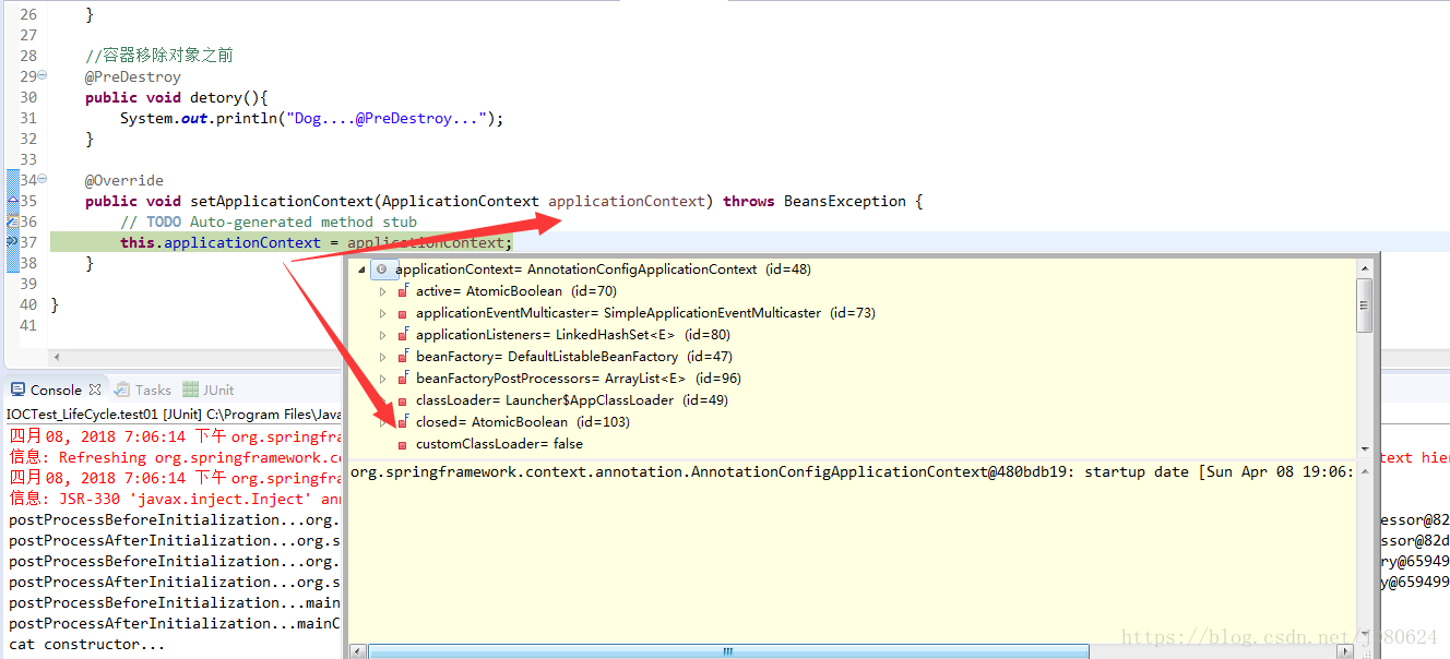 Spring中bean的初始化和銷毀幾種實現(xiàn)方式詳解