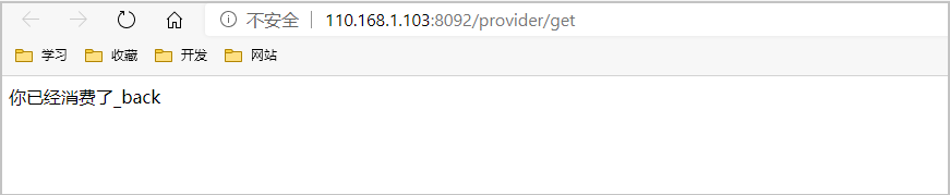 Spring Cloud 系列之負載均衡 Ribbon的示例代碼