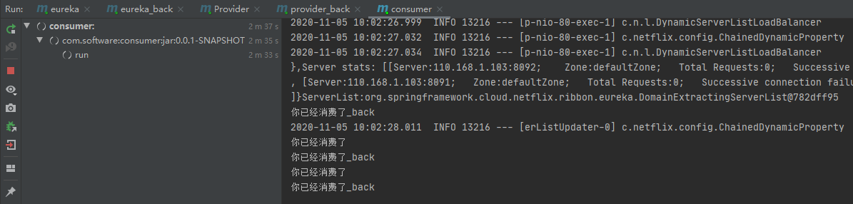 Spring Cloud 系列之負載均衡 Ribbon的示例代碼