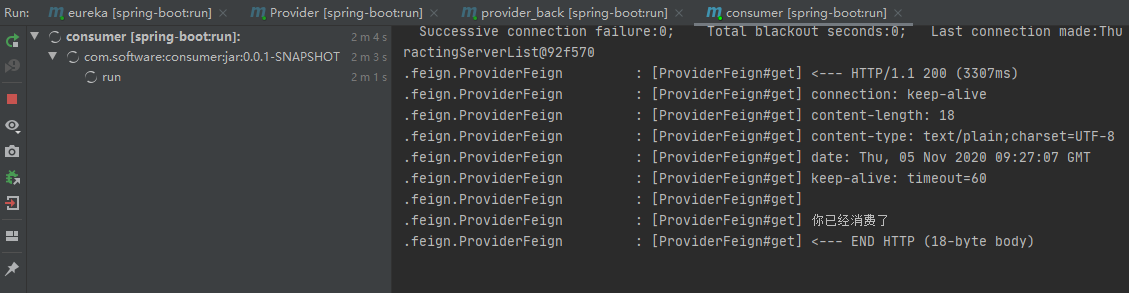 Spring Cloud 系列之服務(wù)調(diào)用 OpenFeign的實(shí)現(xiàn)