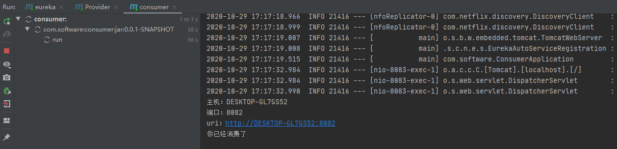 Spring Cloud 系列之注冊中心 Eureka詳解