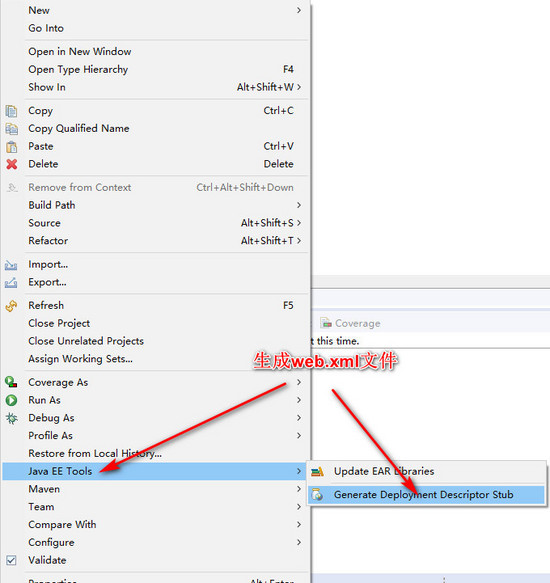 Spring框架的環境搭建和測試實現
