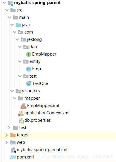 詳解Spring與Mybatis整合方法(基于IDEA中的Maven整合)