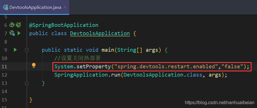 一篇文章帶你搞定SpringBoot不重啟項目實現修改靜態資源
