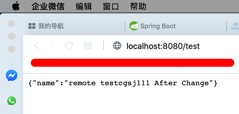 基于Spring Boot DevTools實現開發過程優化