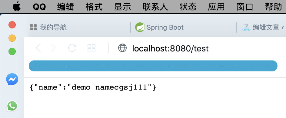 基于Spring Boot DevTools實現開發過程優化