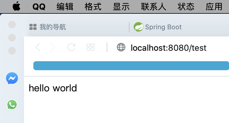 基于Spring Boot DevTools實現開發過程優化