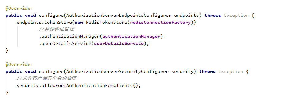 Spring Security整合Oauth2實現流程詳解