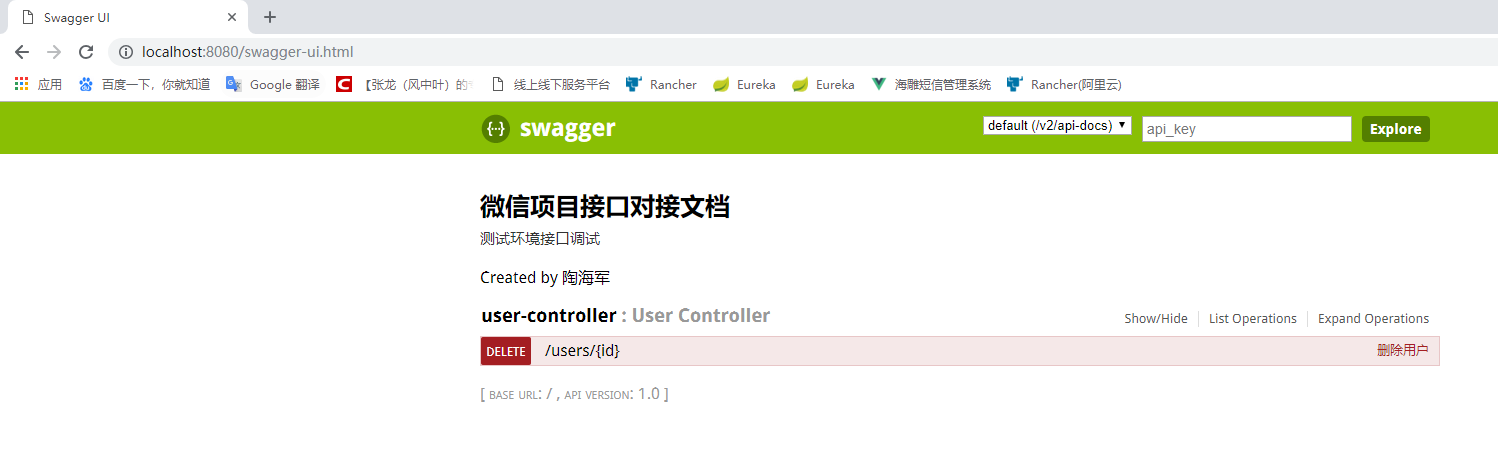 Spring Boot Swagger2使用方法過程解析