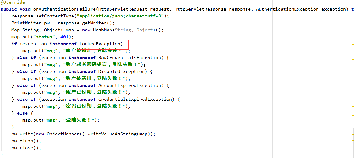 SpringSecurity如何實(shí)現(xiàn)配置單個HttpSecurity