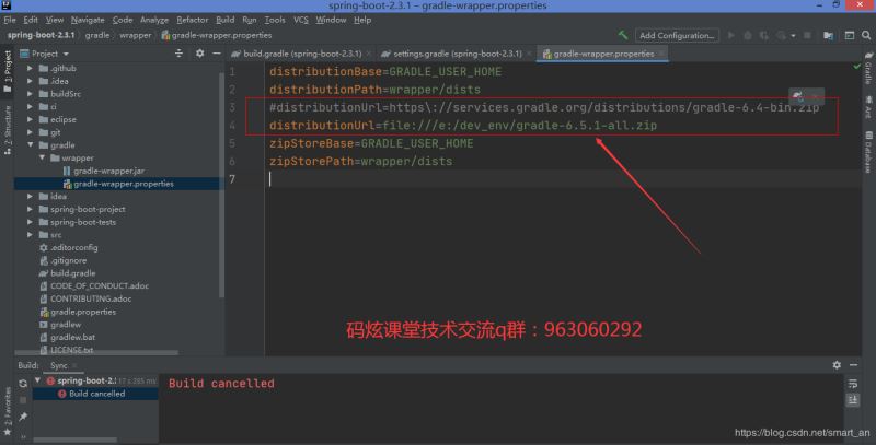 springboot-2.3.x最新版源碼閱讀環境搭建(基于gradle構建)