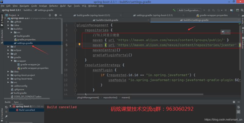 springboot-2.3.x最新版源碼閱讀環境搭建(基于gradle構建)