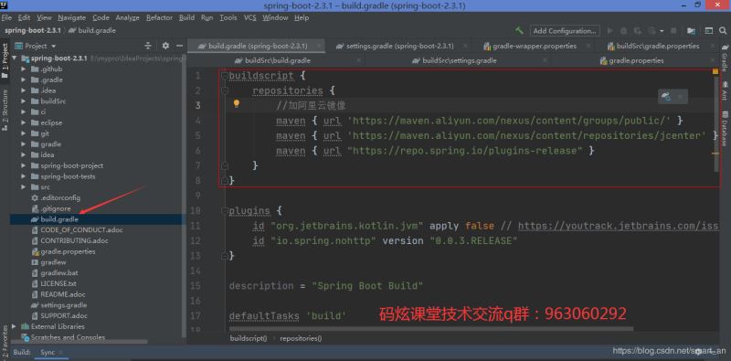 springboot-2.3.x最新版源碼閱讀環境搭建(基于gradle構建)
