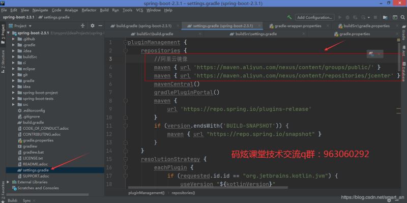 springboot-2.3.x最新版源碼閱讀環境搭建(基于gradle構建)