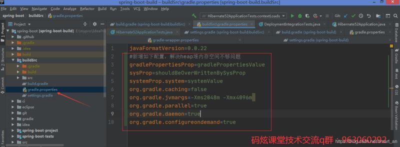 springboot-2.3.x最新版源碼閱讀環境搭建(基于gradle構建)
