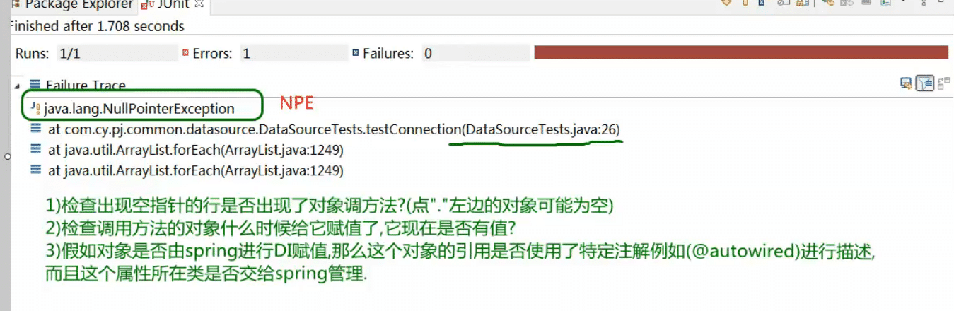 Spring boot整合連接池實(shí)現(xiàn)過程圖解