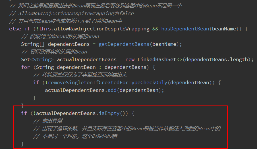 Spring中異步注解@Async的使用、原理及使用時(shí)可能導(dǎo)致的問(wèn)題及解決方法