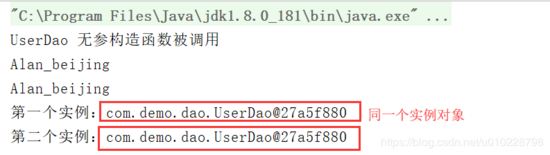 Spring中的singleton和prototype的實現