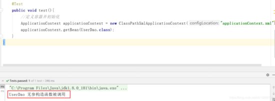 Spring中的singleton和prototype的實現