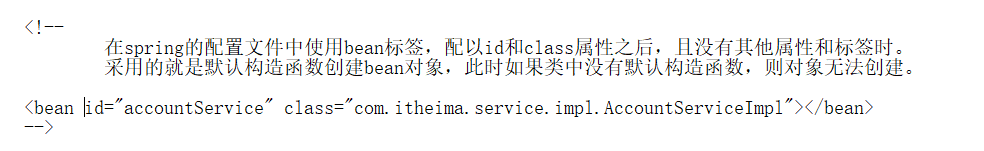 Spring創(chuàng)建bean對(duì)象三種方式代碼實(shí)例