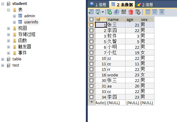 Spring boot+mybatis+thymeleaf 實現登錄注冊增刪改查功能的示例代碼