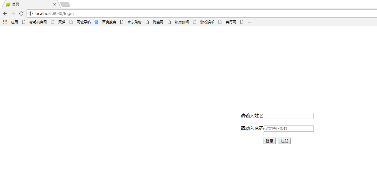 Spring boot+mybatis+thymeleaf 實現登錄注冊增刪改查功能的示例代碼