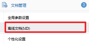 Spring Boot整合swagger使用教程詳解