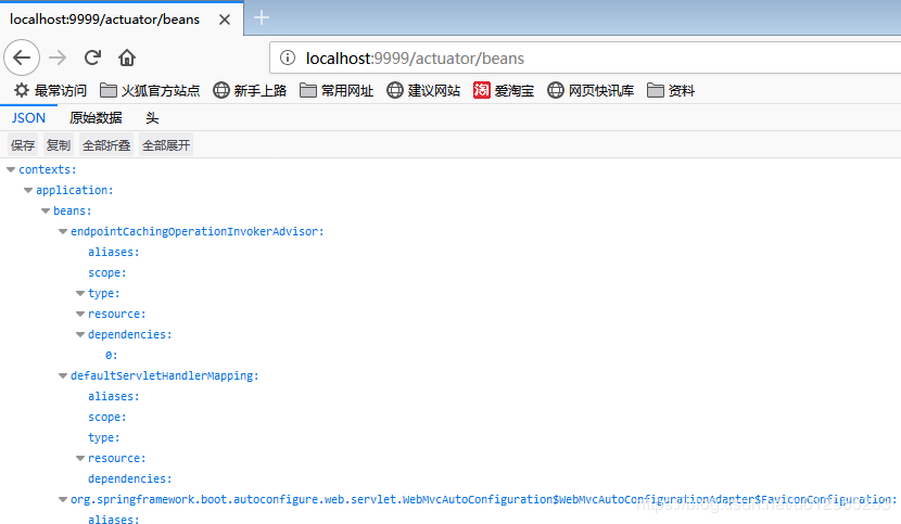 Spring Boot Actuator監(jiān)控器配置及使用解析